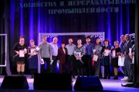 "День сельского хозяйства". 2025 год