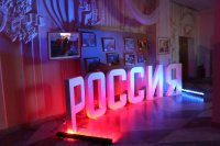 Благотворительный концерт в поддержку мобилизованных граждан «ZA МИР. МЫ ВМЕСТЕ».