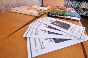Первый осенний семинар в стенах межпоселенческой библиотеки…