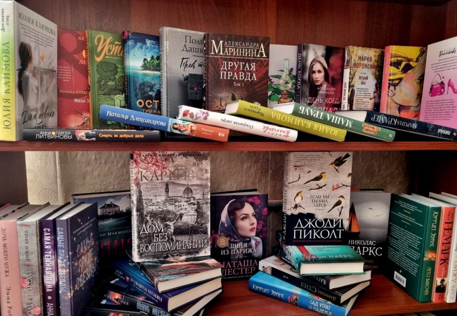 А у нас новые книги!