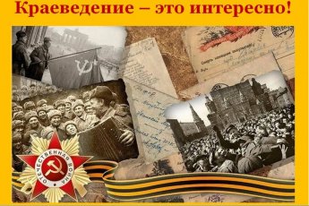 Внимание, конкурс!