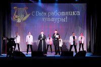 День работника культуры - 2024