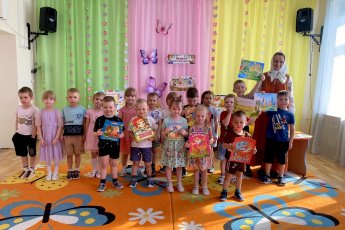 «Путешествие в Книжную страну»