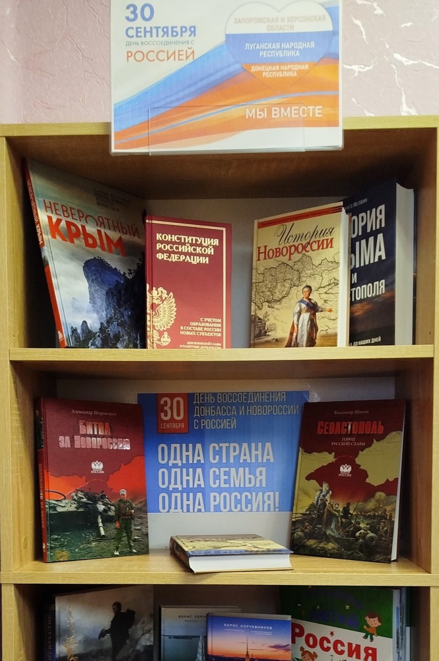 Памятная дата