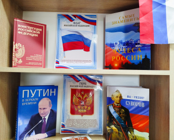 22 августа - День флага России!