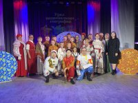 "Урал - национальная география 2025"