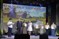 Торжественное мероприятие, посвященное Общероссийскому дню библиотек. 2025 год