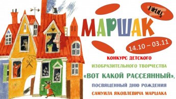 Внимание, конкурс!