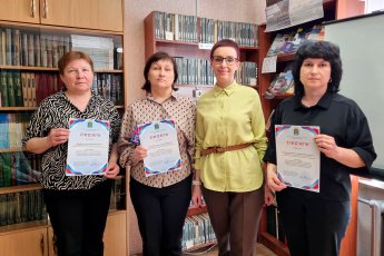 Методический день "с торжественной нотой"