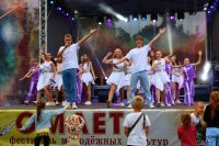 Фестиваль молодежных культур "ОМЛЕТ" 2025